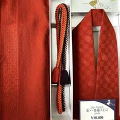 コシノヒロコ　帯揚げ・帯締め・重ね衿　3点セット