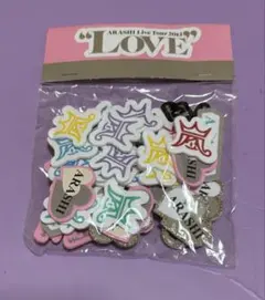 嵐　love ふわふわシール　フレークシール