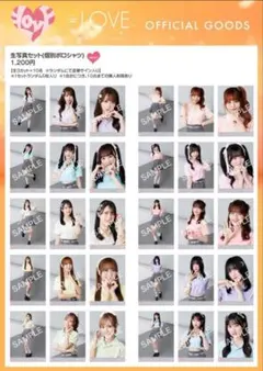 ひ*り様 =LOVE イコラブ 生写真 個別ポロシャツ 1パック