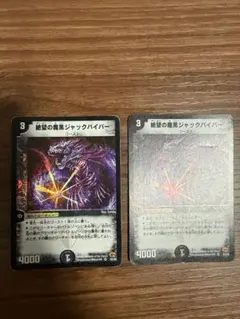 Item thumbnail for item 2e85b9df-a161-42ff-b68c-3584dc47307a