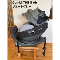 Combi THE S Air ISOFIX ロッタ ZD リエートグレー コンビ ホワイトレーベル THE S Air ISOFIX エッグショック