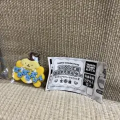 サンリオ　メルヘン工房おなまえホルダー