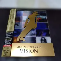 マイケル・ジャクソン VISION 完全生産限定盤・日本盤・DVD3枚組
