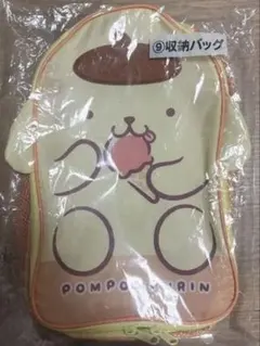 ポムポムプリン 収納バッグ