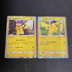 ポケモンGO プロモ ピカチュウ 5枚セット 2025年最新】ポケモンgo プロモ ピカチュウの人気アイテム