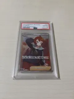 2026年最新】ヒナツ psa10の人気アイテム - メルカリ