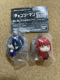 劇場版チェンソーマン めじるしアクセサリー 2種セット