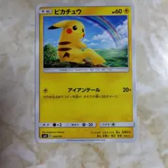 P1】ポケモンカード ピカチュウ 037/082 1ED - メルカリ