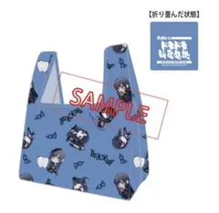 2025年最新】Adoのドキドキ秘密基地の人気アイテム - メルカリ