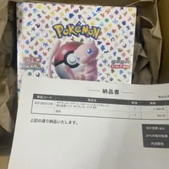 2025年最新】ポケモンカード151 未開封の人気アイテム - メルカリ