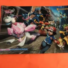 ⭐️非売品レア⭐️ポケモンパン&ナムコキャンペーンファイル⭐️