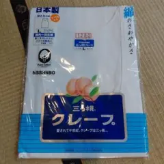 三ッ桃 クレープ ランニングシャツ Lサイズ