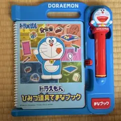 Item thumbnail for item 17d1b062-81b4-4d2d-a8df-aa42db587672