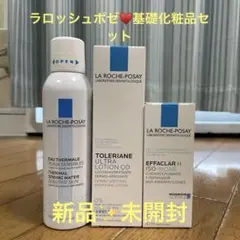 【新品未使用】BIOTOP 911 シャンプー・ヘアマスク・リペアオイルセット 新品・未使用BIOTOP 911 シャンプー & ヘアマスク＆オイル 3セット