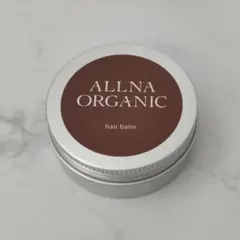 ALLNA ORGANIC ヘアバーム（30g）のサムネイル