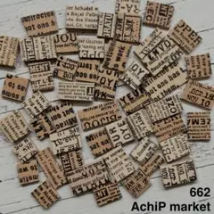 はりう様 リクエスト 2点 まとめ商品