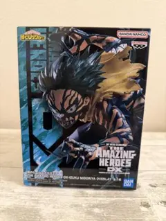 ヒロアカ　THE AMAZING HEROES DX 緑谷出久　箱無し