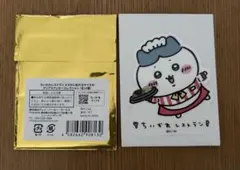 ちいかわレストラン　スマホに貼れるサイズのクリアステッカーコレクション　ハチワレ