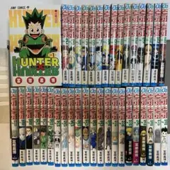 HUNTER × HUNTER 1~38巻 全巻セット ハンターハンター 全巻