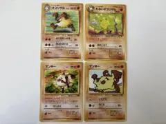 【旧裏】ポケモンカード オコリザル　マンキー　セット