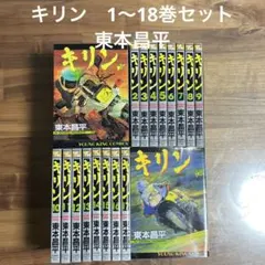 Item thumbnail for item 6237fd8b-5b23-4ca8-8aa0-50f2b61478f1