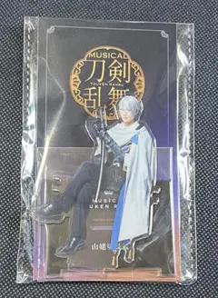 刀ミュ 夜半 アクスタ 山姥切長義