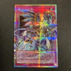 ◉オーバーフレーム◉霊王の波動 ドミナスインパルス