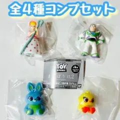 コンプ　トイ・ストーリー まちぼうけ2　 全4種セット