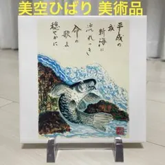 [Hibari Misora] Artwork: A multifaceted art exhibition featuring celebrities