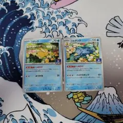 コダック ゴルダック ポケモンカード 2枚セット　ジムプロモ