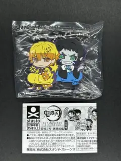 鬼滅の刃　キャラばんちょうこう　拾参ノ型　無限城編　善逸＆獪岳