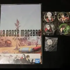 2025年最新】ダンマカ ブックレットの人気アイテム - メルカリ