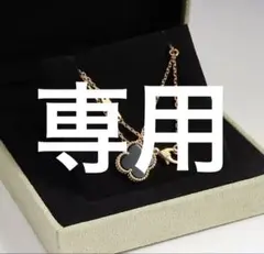 ゆりんぽす様専用】四つ葉のクローバー ネックレス - メルカリ