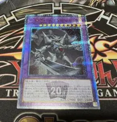 遊戯王 D-HERO ドミネイトガイ 20thシークレット アジア - メルカリ