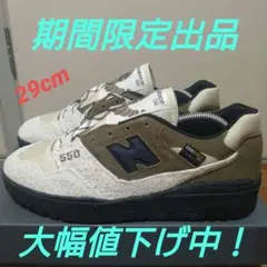 新品未使用！ New Balance × SIZE? BB550SI1 おまけ付