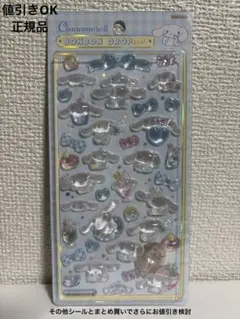 うさまる様 リクエスト 2点 まとめ商品