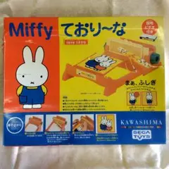 未使用品　セガトイズ　カワシマ　手織り機　ておりーな　ミッフィーのサムネイル