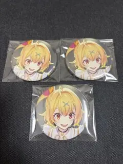 にじさんじ 星川サラ 3個セット