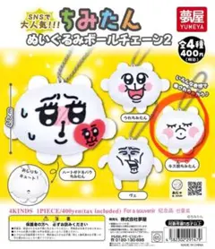 のんの様 リクエスト 2点 まとめ商品