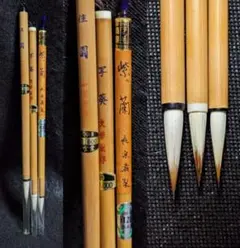 2025年最新】長楽斎の人気アイテム - メルカリ