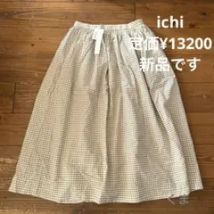 定価¥13200 ichi コットンリネン ギンガムチェック スカート 新品