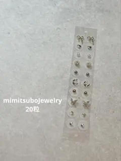 mabuchi2507様 リクエスト 2点 まとめ商品