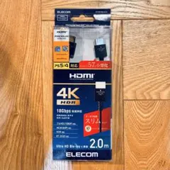 ELECOM Premium HDMIケーブル 2.0m DH-HDP14ESのサムネイル