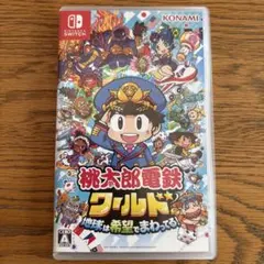 桃太郎電鉄ワールド 桃鉄ワールド switch