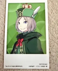 2026年最新】オット リゼロの人気アイテム - メルカリ