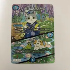 ゴトー様 リクエスト 2点 まとめ商品