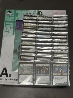 HUNTER×HUNTER 一番くじ A賞 バインダー＆カードセット - メルカリ