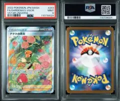 TACAN【プロフ必読】様 リクエスト 2点 まとめ商品