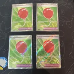 2025年最新】ふうせんsrの人気アイテム - メルカリ