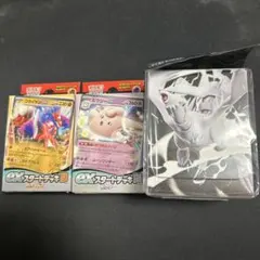 【未開封】exスタートデッキコライドン＆ピクシー　デッキケースレシラム3点セット